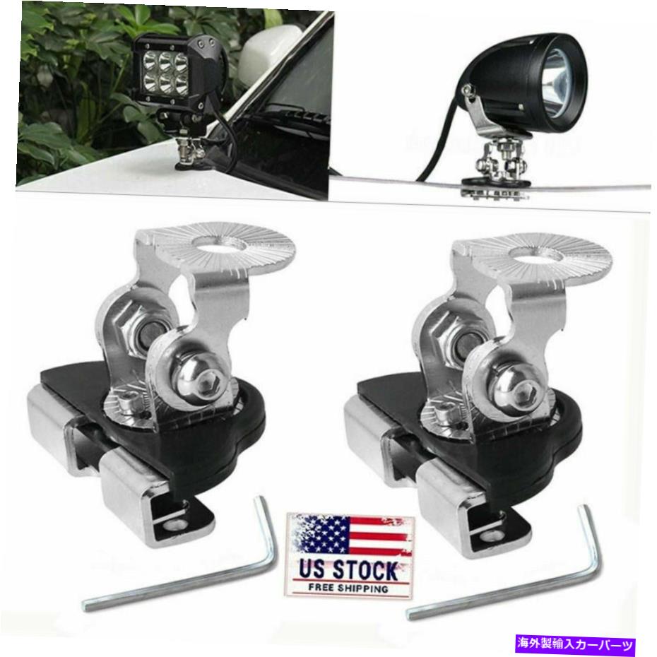 Cピラーバー 2倍ピラーフードクランプホルダーユニバーサルLEDバーマウント作業ランプブラケットトラック 2x A Pillar Hood Clamp Holder Universal LED bar Mount Work lamp Bracket Truck【並行輸入品】|Us Custom Parts Shop USDM