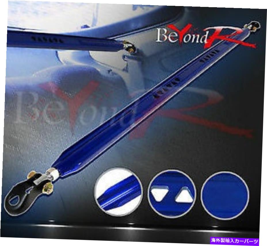 Cピラーバー 94-01 Acura Intectra DC2 Blue Ray C-Pillar Strutボディフレーム硬いブレースバー For 94-01 Acura Integra Dc2 Blue Rear C-Pillar Strut Body Frame Stiff Brace Bar【並行輸入品】 31,932円