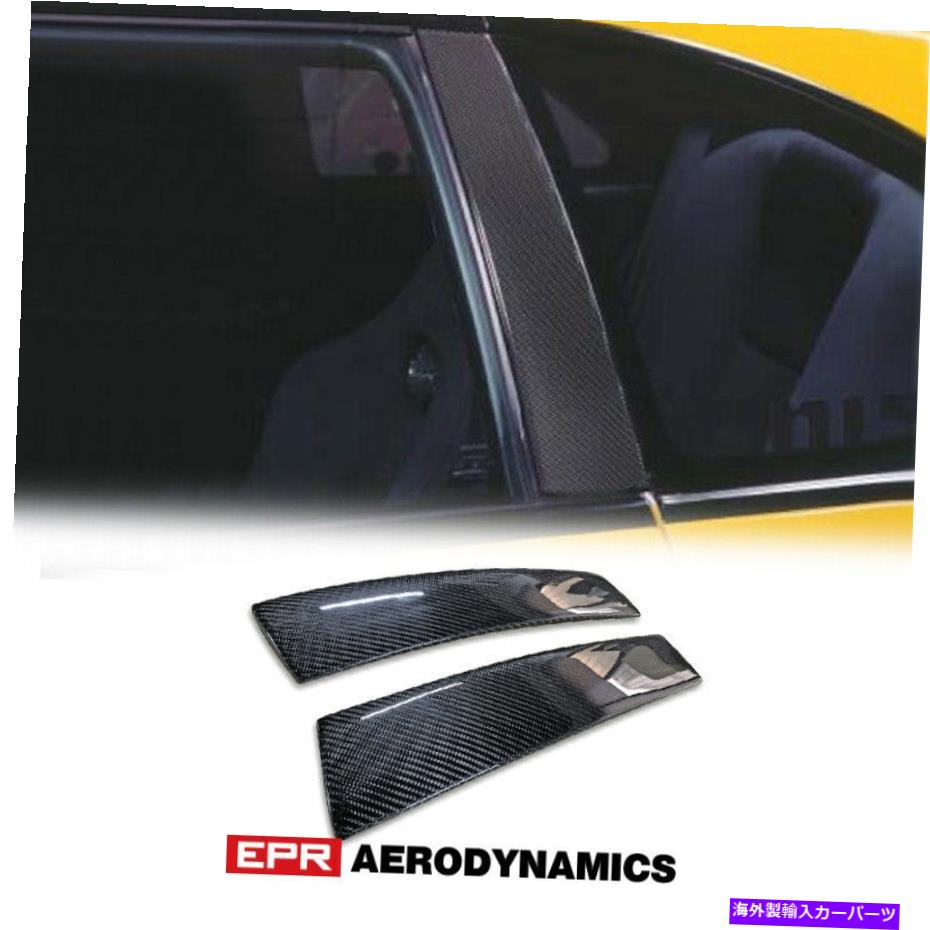 Cピラーバー 日産スカイラインR34 GTT炭素繊維2本外部Bピラーカバーキット For Nissan Skyline R34 GTR GTT Carbon Fiber 2pcs Exterior B-Pillar Cover Kits【並行輸入品】|Us Custom Parts Shop USDM