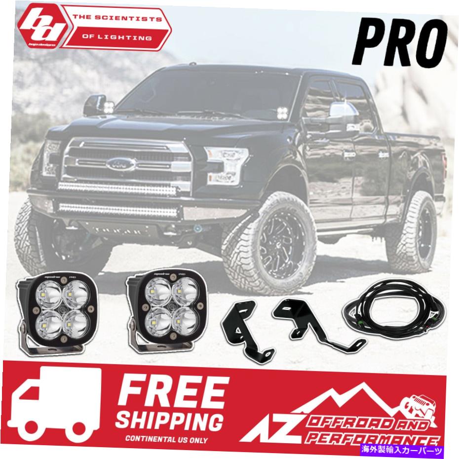 Cピラーバー BAJAデザインAピラーLEDライトキットFORD F-150 15-19 PRO BAJA DESIGNS A-Pillar LED Light Kit for Ford F-150 15-19 Pro【並行輸入品】