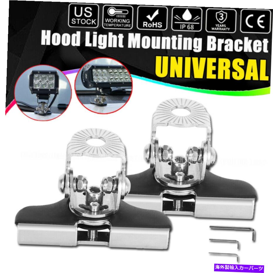 Cピラーバー セダンATV SUVのための2倍の柱のフードLEDの作業ライトバーマウントブラケットクランプホルダー 2x A Pillar Hood Led Work Light bar Mount Bracket Clamp Holder For Sedan ATV SUV【並行輸入品】|Us Custom Parts Shop USDM