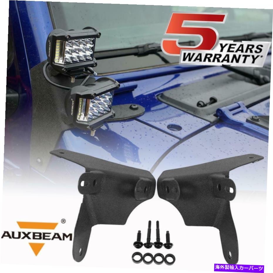 Cピラーバー ペアAピラーデュアルキューブLEDライトバーマウントブレーキ用ジープラングラーJL 18-19 Pair A-Pillar Dual Cube Led Light Bar Mounting Braket for Jeep Wrangler JL 18-19【並行輸入品】