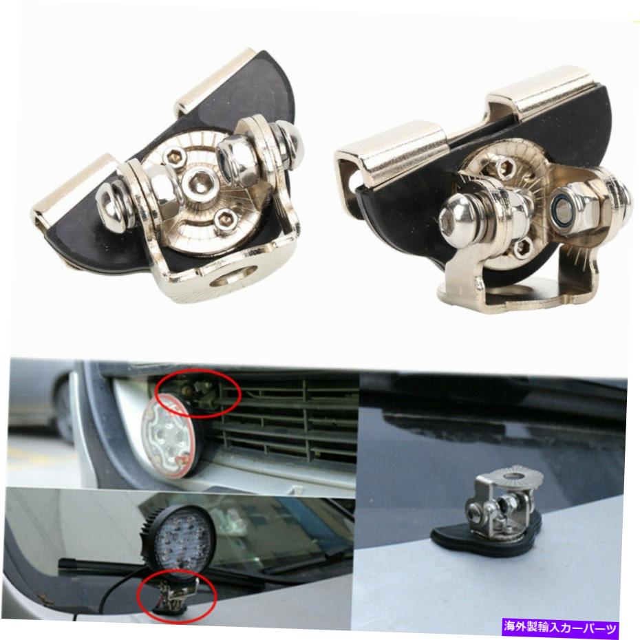 Cピラーバー 2ピース304ステンレス車PillarフードマウントブラケットLEDホルダーライトランプベース 2Pcs 304 Stainless Car A Pillar Hood Mount Bracket LED Holder Light Lamp Base US【並行輸入品】