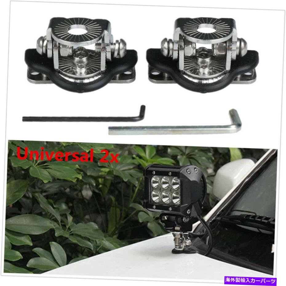 Cピラーバー ユニバーサル2倍ピラーフードLEDワークライトバーマウントブラケットクランプホルダーオフロード Universal 2x A Pillar Hood Led Work Light bar Mount Bracket Clamp Holder Offroad【並行輸入品】