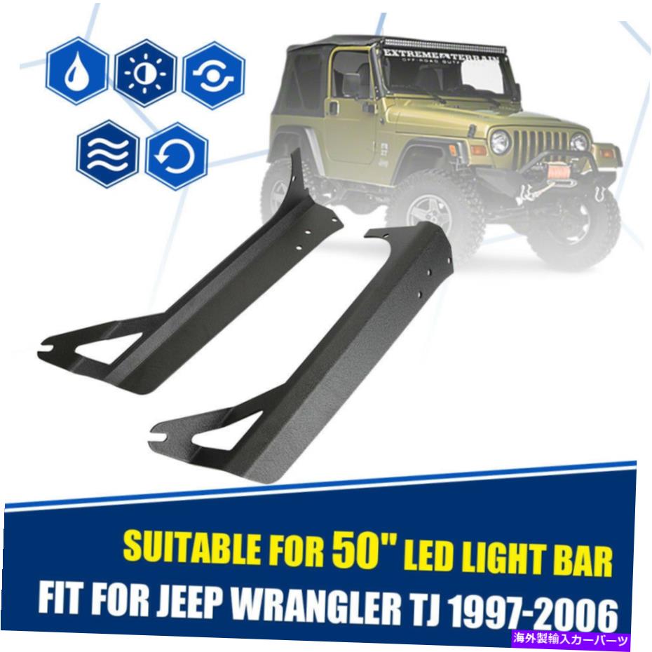 Cピラーバー 50 "ライトバーの上部フロントガラスa-Pillarマウントブラケットのためのジープwrangler tj 97-06 50" Light Bar Upper Windshield A-pillar Mount Bracket for Jeep Wrangler TJ 97-06【並行輸入品】｜Us Custom Parts Shop USDM