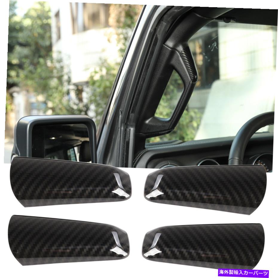 Cピラーバー 2ドアジープラングラーJL 2018 +用4倍A / Bピラーハンドルグラブバー装飾カバートリム 4X A/B Pillar Handle Grab Bar Decor Cover Trim For 2-Door Jeep Wrangler JL 2018+【並行輸入品】