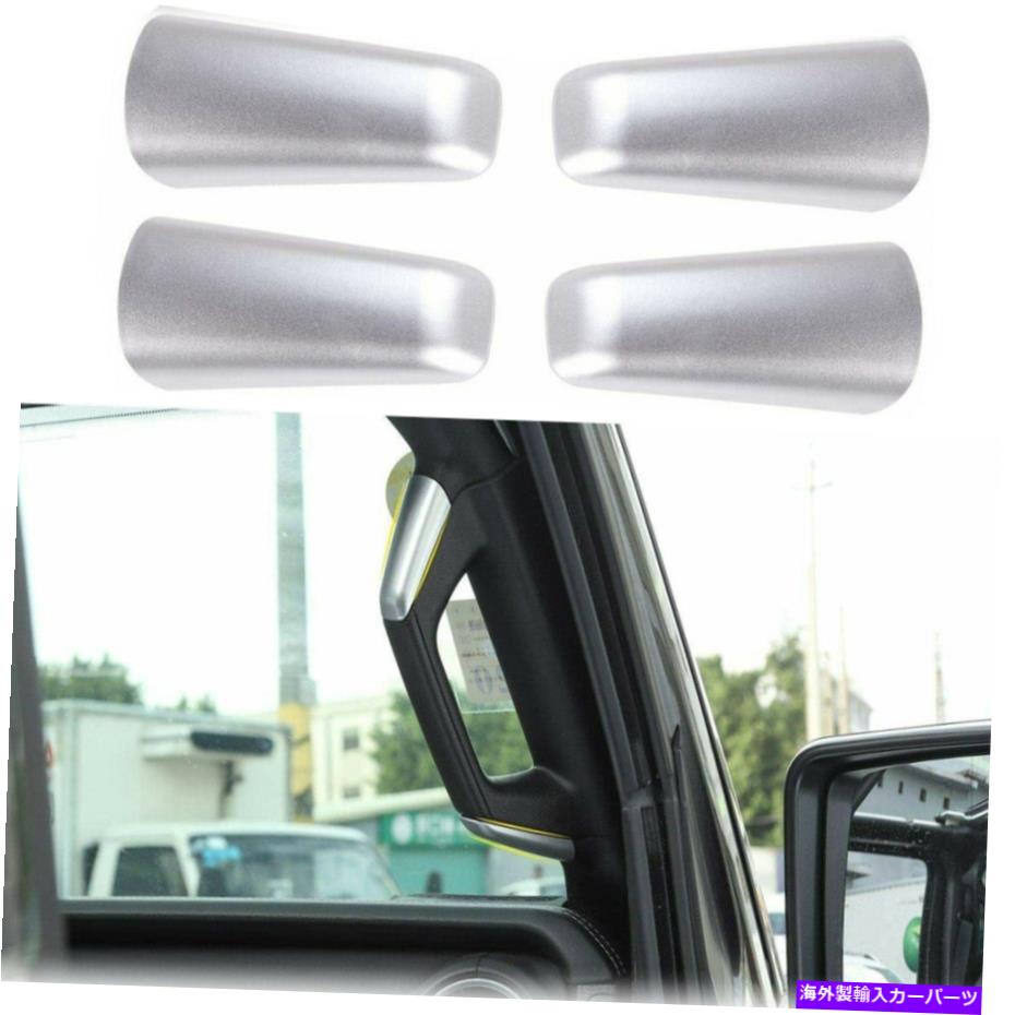 Cピラーバー スライバA / Bピラーハンドルグラブバーカバーのテレビの装飾ジープラングラーJL JT 18 + Sliver A/B Pillar Handle Grab Bar Cover Trim Decor For Jeep Wrangler JL JT 18+【並行輸入品】 28,175円