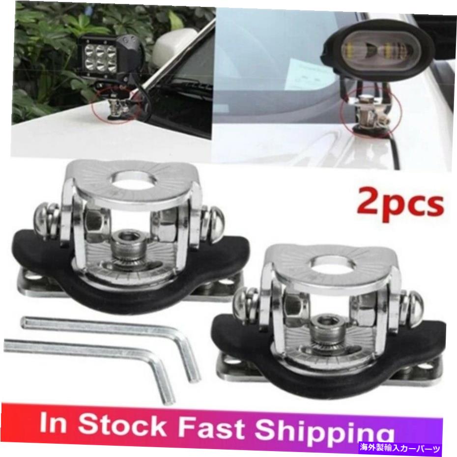 Cピラーバー ペアユニバーサルピラーフードLEDワークライトバーマウントブラケットクランプホルダーオフロード Pair Universal Pillar Hood Led Work Light bar Mount Bracket Clamp Holder Offroad【並行輸入品】｜Us Custom Parts Shop USDM