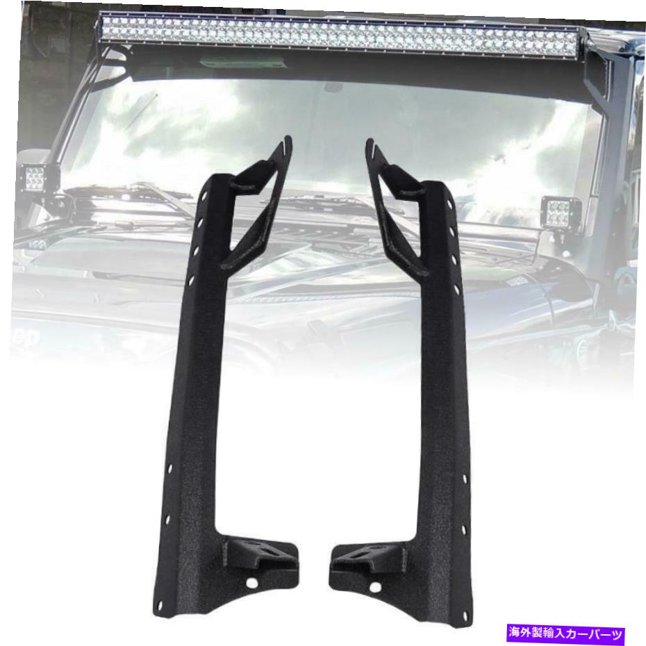 Cピラーバー 52インチAピラーLEDワークライトバーマウントブラケットフィットジープラングラーJK 2007-2018 52inch A Pillar LED Work Light Bar Mount Bracket Fits Jeep Wrangler JK 2007-2018【並行輸入品】