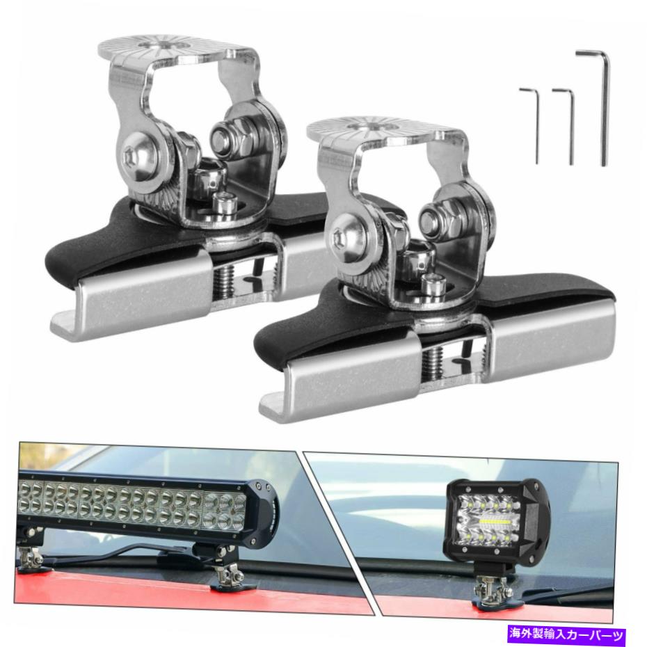 Cピラーバー ジープオフロードのためのLEDライトバーの取り付けブラケットの普遍的な調節可能な柱のフード LED Light Bar Mounting Bracket Universal Adjustable Pillar Hood for Jeep Offroad【並行輸入品】