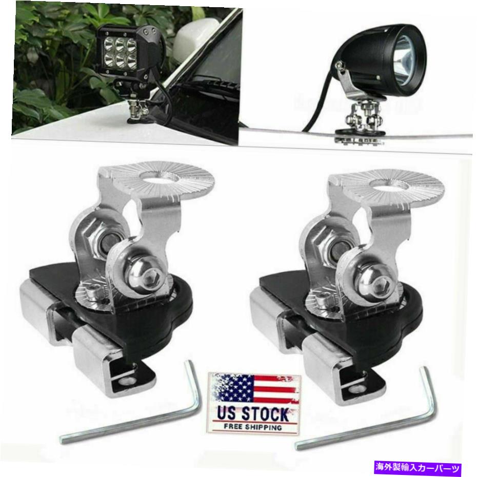 Cピラーバー 2ピースユニバーサルAピラーフードLEDワークライトバーマウントブラケットクランプホルダー米国 2PCS Universal A-Pillar Hood LED Work Light Bar Mount Bracket Clamp Holder US【並行輸入品】|Us Custom Parts Shop USDM