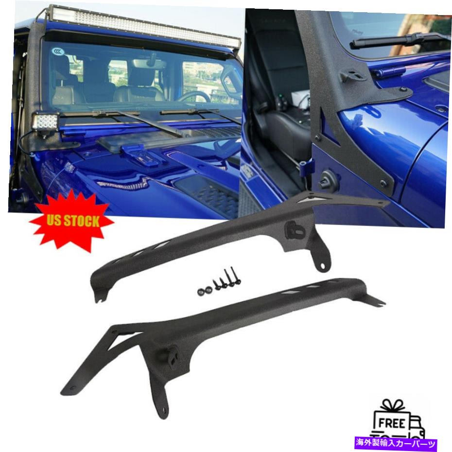 Cピラーバー 2018年2019年ジープ・ラングラーJL 52インチLEDライトバーマウントブラケットAピラー For 2018 2019 Jeep Wrangler JL 52 inch LED Light Bar Mount Bracket A-Pillar【並行輸入品】