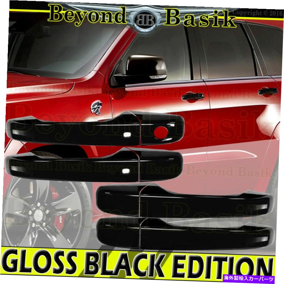 Cピラーバー 2011-2021ジープグランドチェロキードッジDurango GlossブラックドアハンドルカバーSK For 2011-2021 JEEP Grand Cherokee DODGE Durango GLOSS BLACK Door Handle Cover SK【並行輸入品】