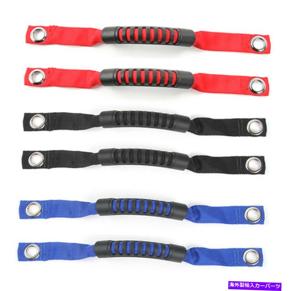 Cピラーバー グラブハンドルピラーロールバーハンドルブラックレッドブルージープラングラーJK TJ YJ CJ Grab Handles Pillar Roll Bar Handle Black Red Blue for Jeep Wrangler JK TJ YJ CJ【並行輸入品】