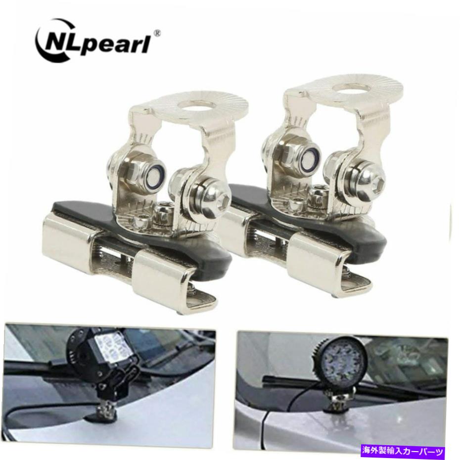 Cピラーバー 車のユニバーサル2倍ピラーフードLEDワークライトバーベースマウントブラケットランプホルダー Car Universal 2x A Pillar Hood Led Work Light bar Base Mount Bracket lamp Holder【並行輸入品】｜Us Custom Parts Shop USDM