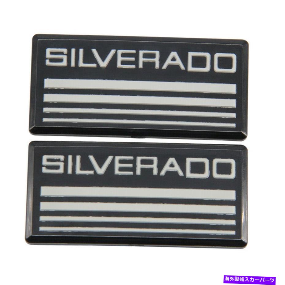 Cピラーバー 2ピースシボリーSilveradoサイドバーピラーキャブポストデカール3Dバッジ名プレート 2pcs Chevy Silverado Side Bar Pillar Cab Post Decal 3D Badge Name Plate【並行輸入品】 28,175円