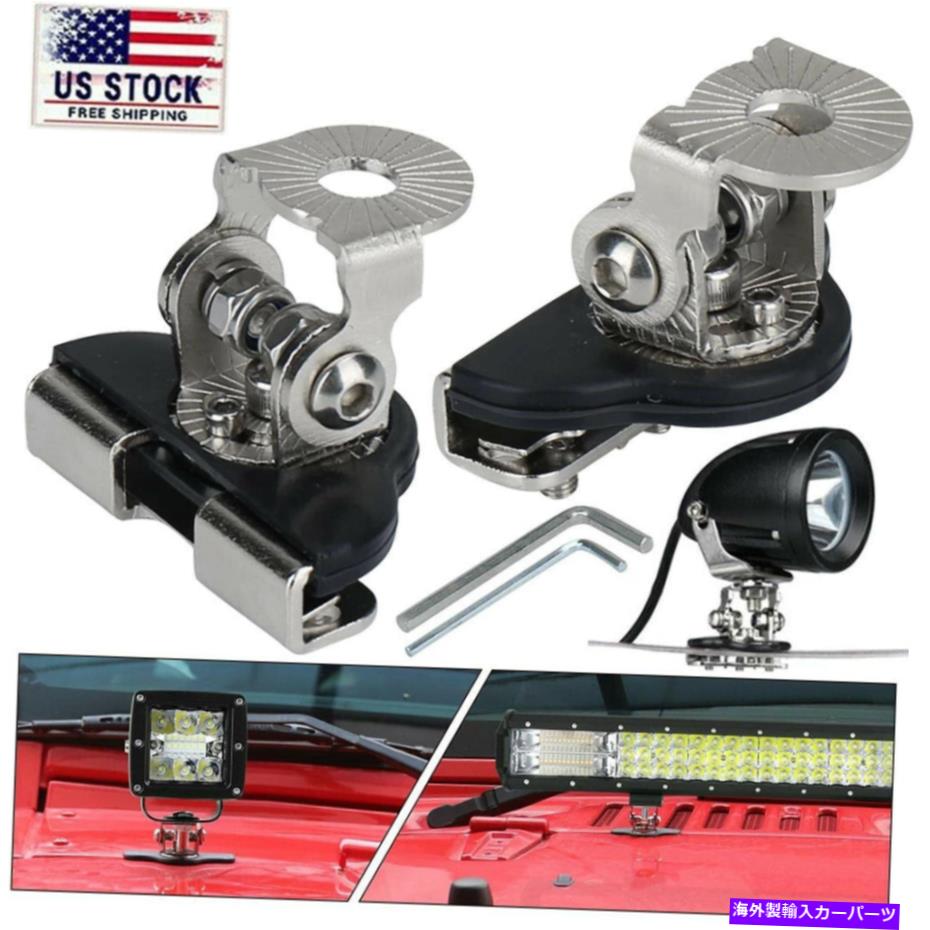 Cピラーバー 1setユニバーサルフードワークライトバーマウントブラケットホルダーの車トラックSUV新品 1Set Universal Hood Work Light Bar Mount Bracket Holder For Car Truck SUV New【並行輸入品】|Us Custom Parts Shop USDM