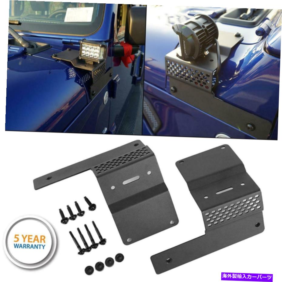 Cピラーバー 18~19ジープ・ルランラーJLのためのペアメタルローリーAピラーLEDライトバーマウントブラケット Pair Metal Lower A-Pillar LED Light Bar Mount Bracket for 18-19 Jeep Wrangler JL【並行輸入品】