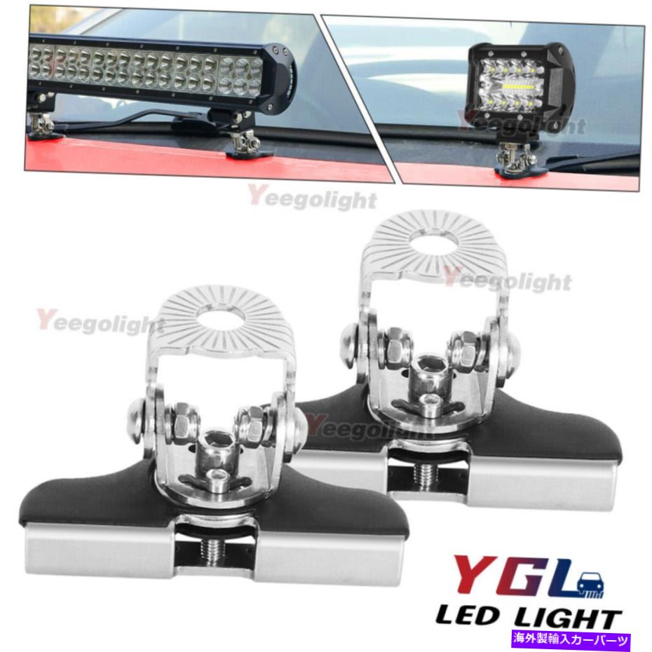 Cピラーバー 2倍ユニバーサルAピラーフードLEDワークライトバーオフロードマウントブラケットクランプホルダー 2x Universal A Pillar Hood Led Work Light Bar Offroad Mount Bracket Clamp Holder【並行輸入品】|Us Custom Parts Shop USDM