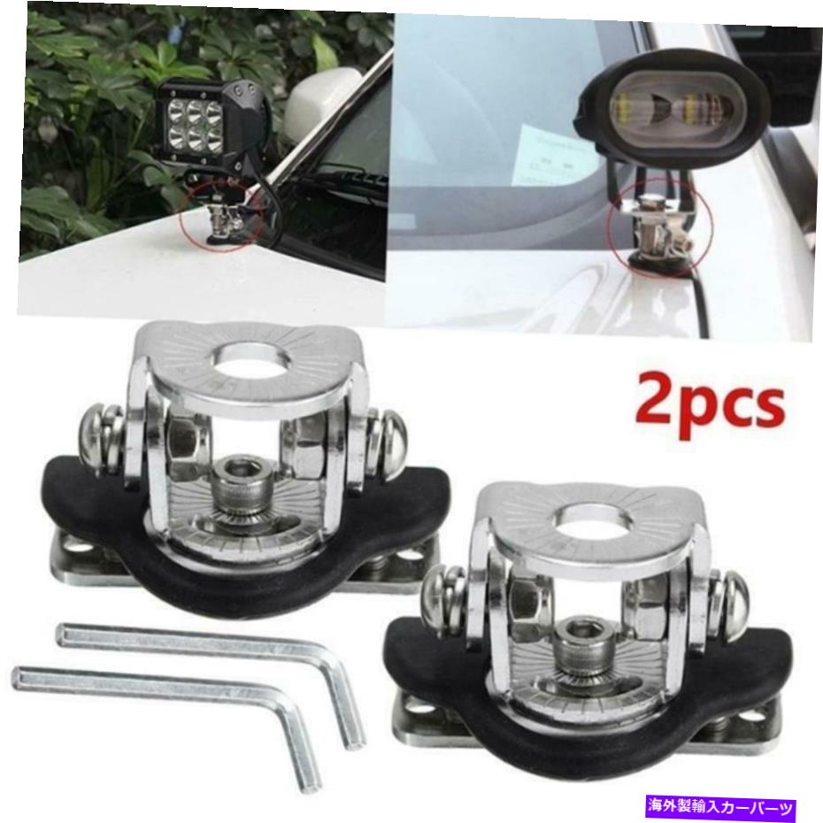 Cピラーバー 2倍の金属車PillarフードマウントブラケットクランプLEDライト用のダメージホルダー 2x Metal Car A Pillar Hood Mount Bracket Clamp NO Damage Holder For LED Light【並行輸入品】｜Us Custom Parts Shop USDM