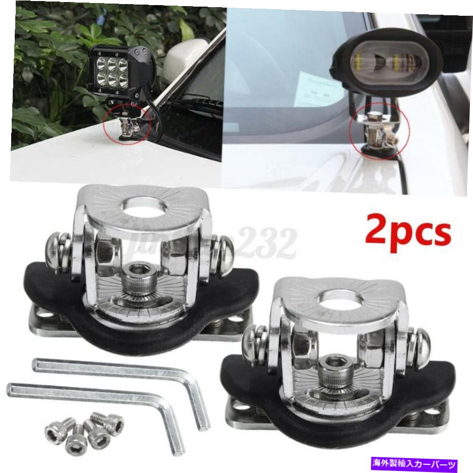 Cピラーバー ペアユニバーサルピラーフードLEDワークライトバーマウントブラケットクランプホルダーオフロード Pair Universal Pillar Hood Led Work Light bar Mount Bracket Clamp Holder Offroad【並行輸入品】|Us Custom Parts Shop USDM