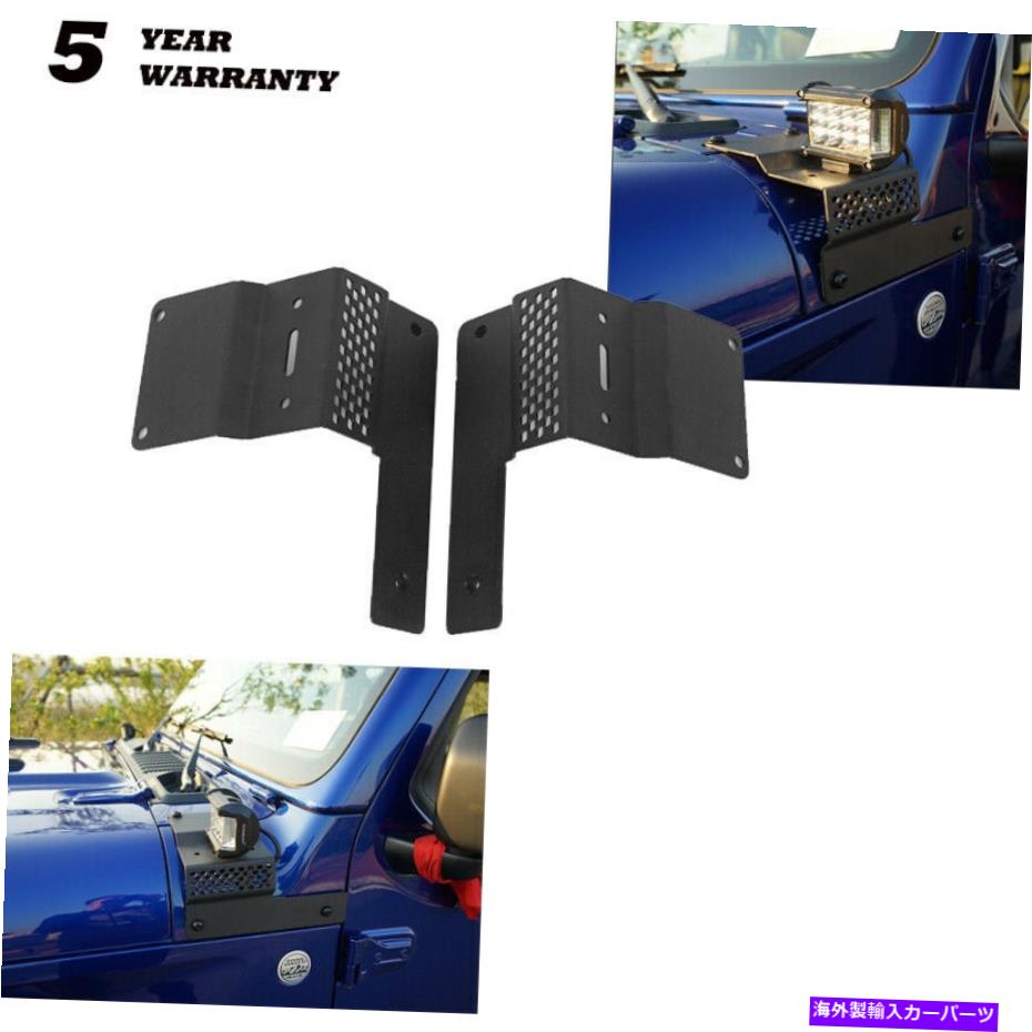 Cピラーバー JEEPラングラーJL 2018-2019 AピラーマウントブラケットLEDワークライトバーキット For Jeep Wrangler JL 2018-2019 A-Pillar Mounting Brackets LED Work Light Bar Kit【並行輸入品】