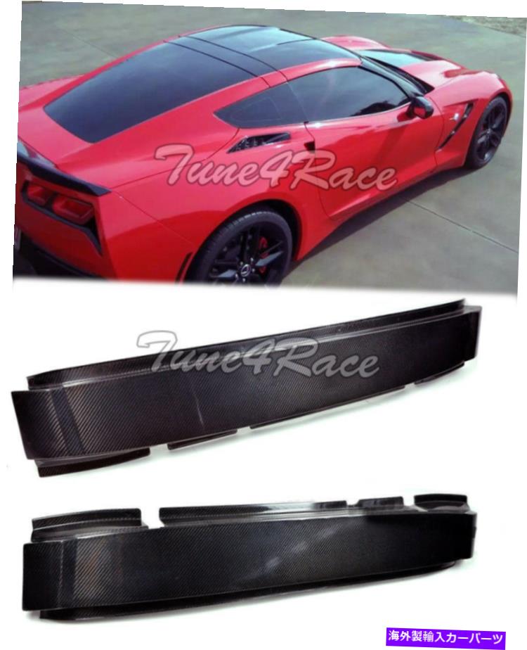 Cピラーバー 14アップコルベットクーペトップルーフGMカーボンファイバータラバーバーハローカバー工場用 For 14-Up Corvette Coupe Top Roof GM Carbon Fiber Targa Bar Halo Cover Factory【並行輸入品】