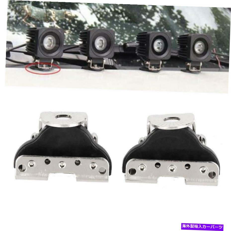 Cピラーバー 2ピースユニバーサルカーピラーフードマウントブラケットクランプLEDワークライトバーホルダー 2Pcs Universal Car Pillar Hood Mount Bracket Clamp LED Work Light Bar Holder【並行輸入品】