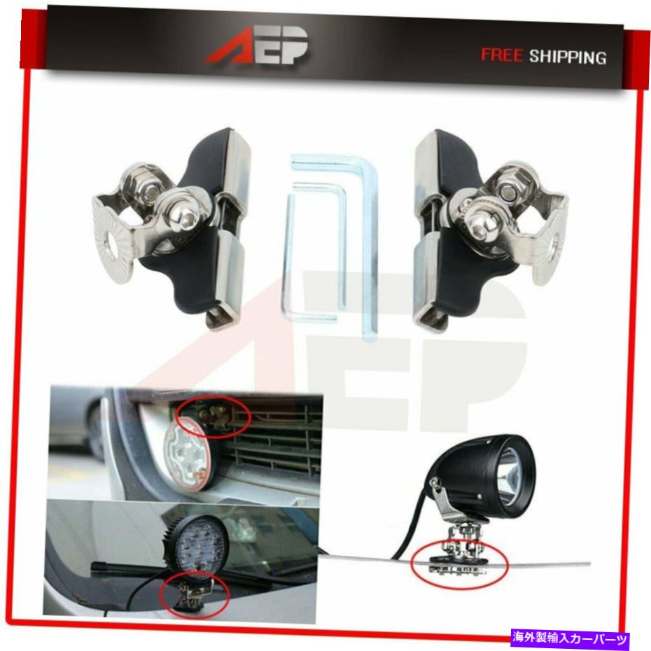 Cピラーバー 新しい柱フードLEDライトバーマウントマウントブラケットクランプホルダー2ピース New A Pillar Hood LED Light Bar Mount Mounting Brackets Clamp Holder 2Pcs【並行輸入品】
