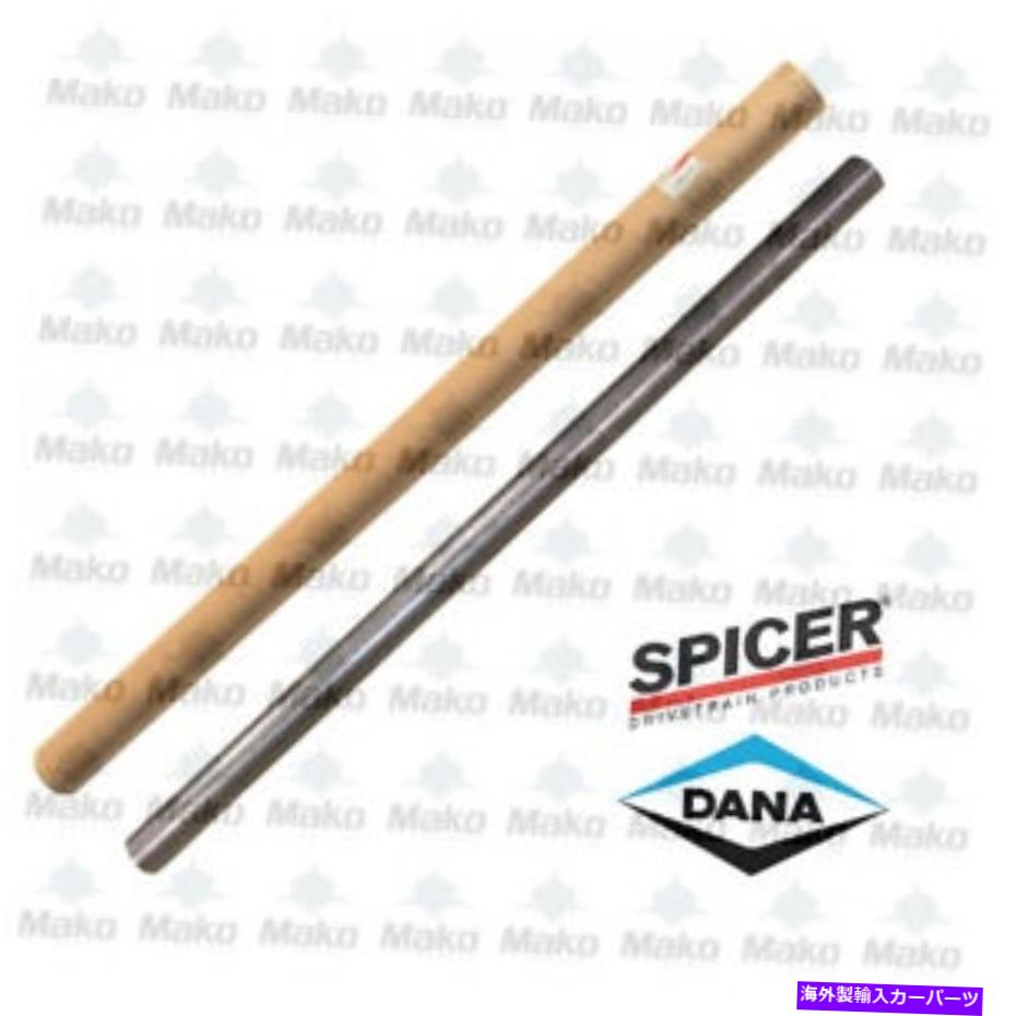 ドライブシャフト 32-30-22-7400 Dana Spicer 74 \