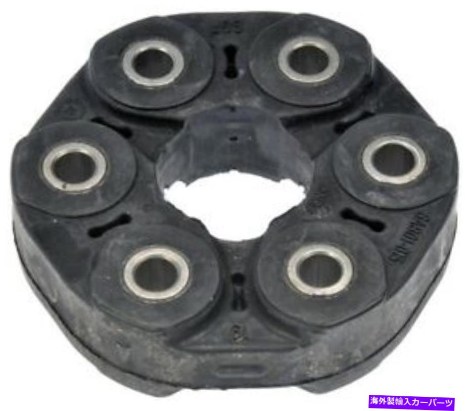 ドライブシャフト ドライブシャフトカプラドーマン(OEソリューション)935-115 Drive Shaft Coupler Dorman (OE Solutions) 935-115【並行輸入品】
