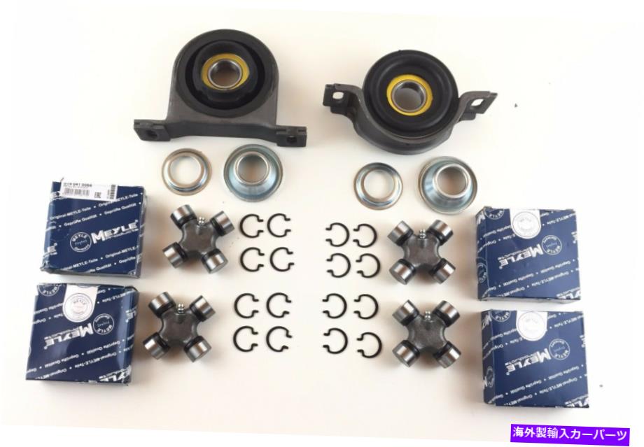 ドライブシャフト ドライブシャフトベアリングフロント+リア4 X UジョイントメルセデスVITO W639 Viano W639 Drive Shaft Bearing Front+Rear 4 x u Joint Mercedes Vito W639 Viano W639【並行輸入品】