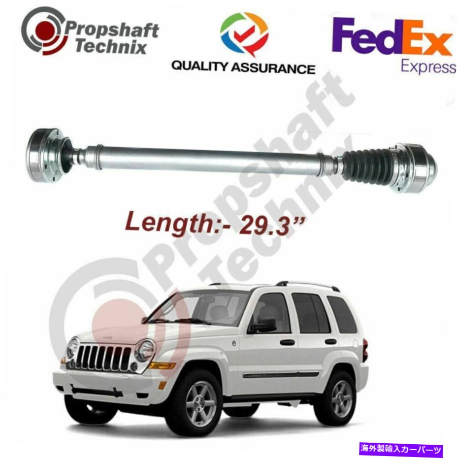 ドライブシャフト JEEP Liberty KJ 2002-2007のフロントドライブシャフト - 2.4L＆3.7Lエンジン52111596AA Front Driveshaft for Jeep Liberty KJ 2002-2007 - 2.4L & 3.7L Engines 52111596AA【並行輸入品】 35,688円