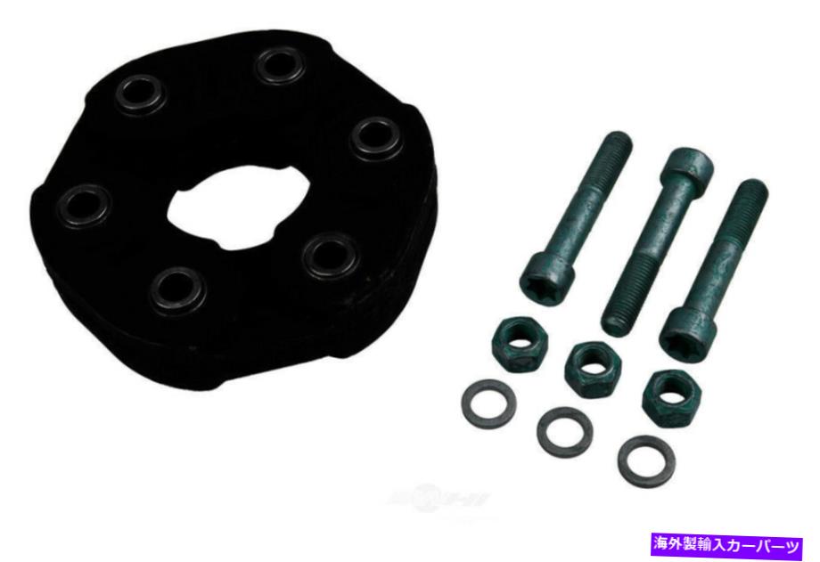 ドライブシャフト ドライブシャフトカプラーGM純正部品カナダ23291769フィット2016シボレーカマロ Drive Shaft Coupler GM GENUINE PARTS CANADA 23291769 fits 2016 Chevrolet Camaro【並行輸入品】