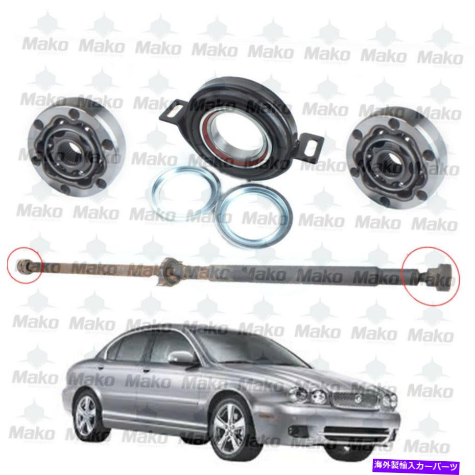 ドライブシャフト リアドライブシャフトCVジョイント＆センターベアリング修理キットフィットジャガーXタイプ30スプライン Rear Driveshaft CV Joints & Center Bearing Repair Kit fit JAGUAR X-TYPE 30 Splin【並行輸入品】