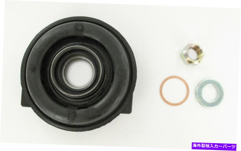 ドライブシャフト ドライブシャフトセンターサポートベアリングSKF HB1280-40 Drive Shaft Center Support Bearing SKF HB1280-40【並行輸入品】｜Us Custom Parts Shop USDM