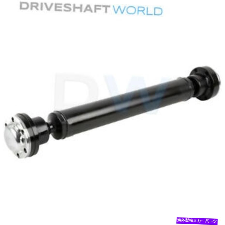ドライブシャフト メルセデスベンツGL、ML＆Rクラス2005-2012 A1644100701 4Matic Front Driveshaft for Mercedes Benz GL, ML & R Class 2005-2012 A1644100701【並行輸入品】