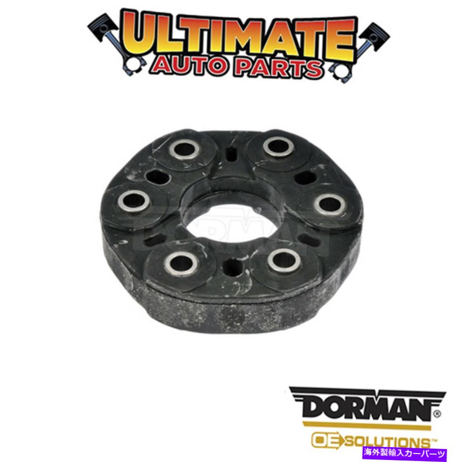 ドライブシャフト Dorman：935-910 - ドライブシャフトカプラ Dorman: 935-910 - Drive Shaft Coupler【並行輸入品】