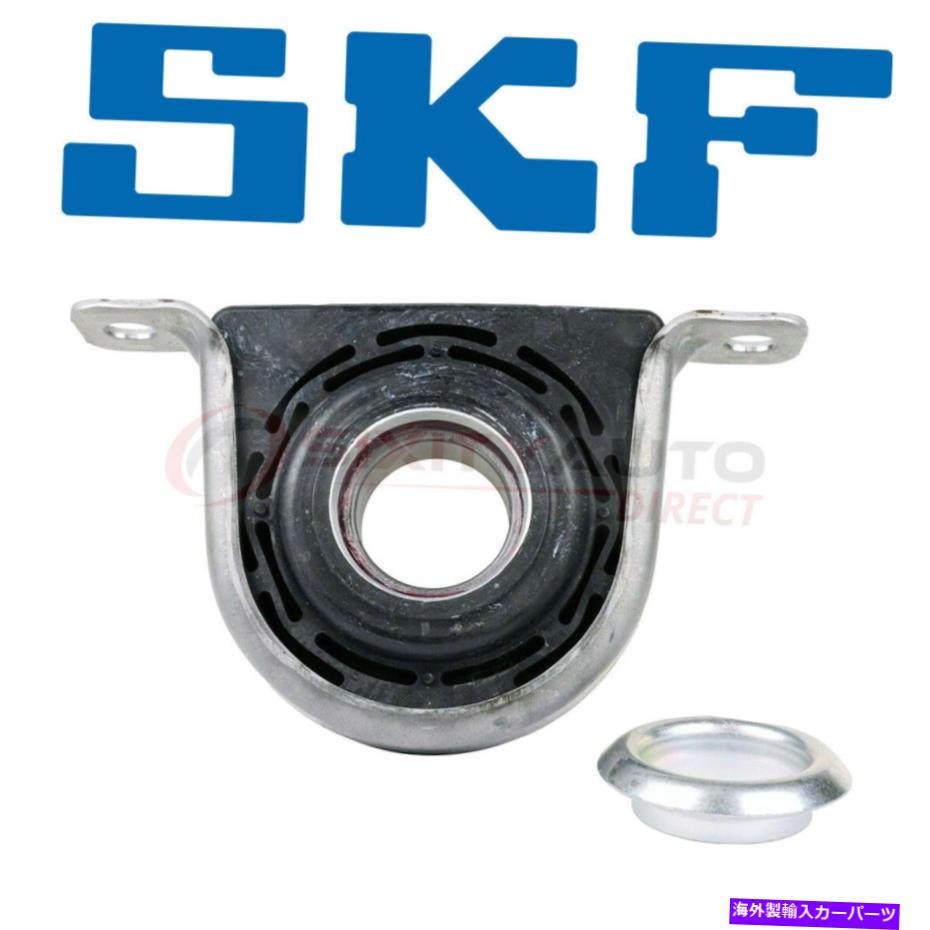 ドライブシャフト SKF HB88523トランスアクスルのための駆動シャフトセンター支持ベアリングそれをドライブトレイン SKF HB88523 Drive Shaft Center Support Bearing for Transaxle Drivetrain it【並行輸入品】