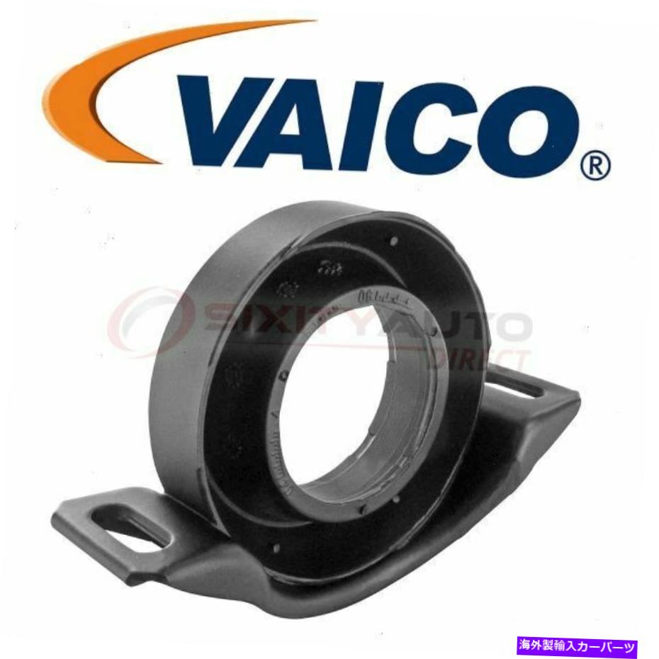 ドライブシャフト 1995-1997 Mercedes-Benz C36 AMG - FIのVAICOドライブシャフトセンターのサポート VAICO Drive Shaft Center Support for 1995-1997 Mercedes-Benz C36 AMG - fi【並行輸入品】