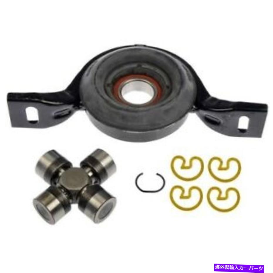 【楽天市場】ドライブシャフト ドーマンドライブシャフトセンター支持軸受934102 Dorman Drive Shaft Center