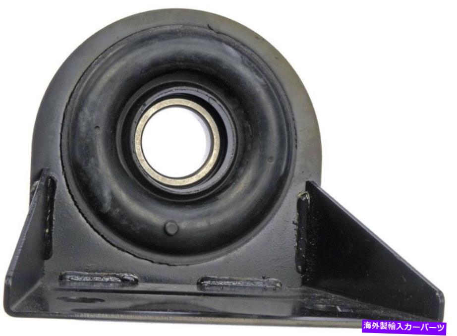 ドライブシャフト ドライブシャフトセンター支持ベアリングドーマン934-702 Drive Shaft Center Support Bearing Dorman 934-702【並行輸入品】