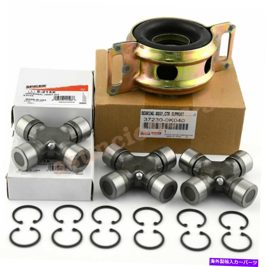 ドライブシャフト Toyota Tacoma 2005-15用OEM Spicer Driveshaftセンターベアリング＆U-Joints Kit OEM Spicer Driveshaft Center Bearing & U-Joints Kit for Toyota Tacoma 2005-15【並行輸入品】