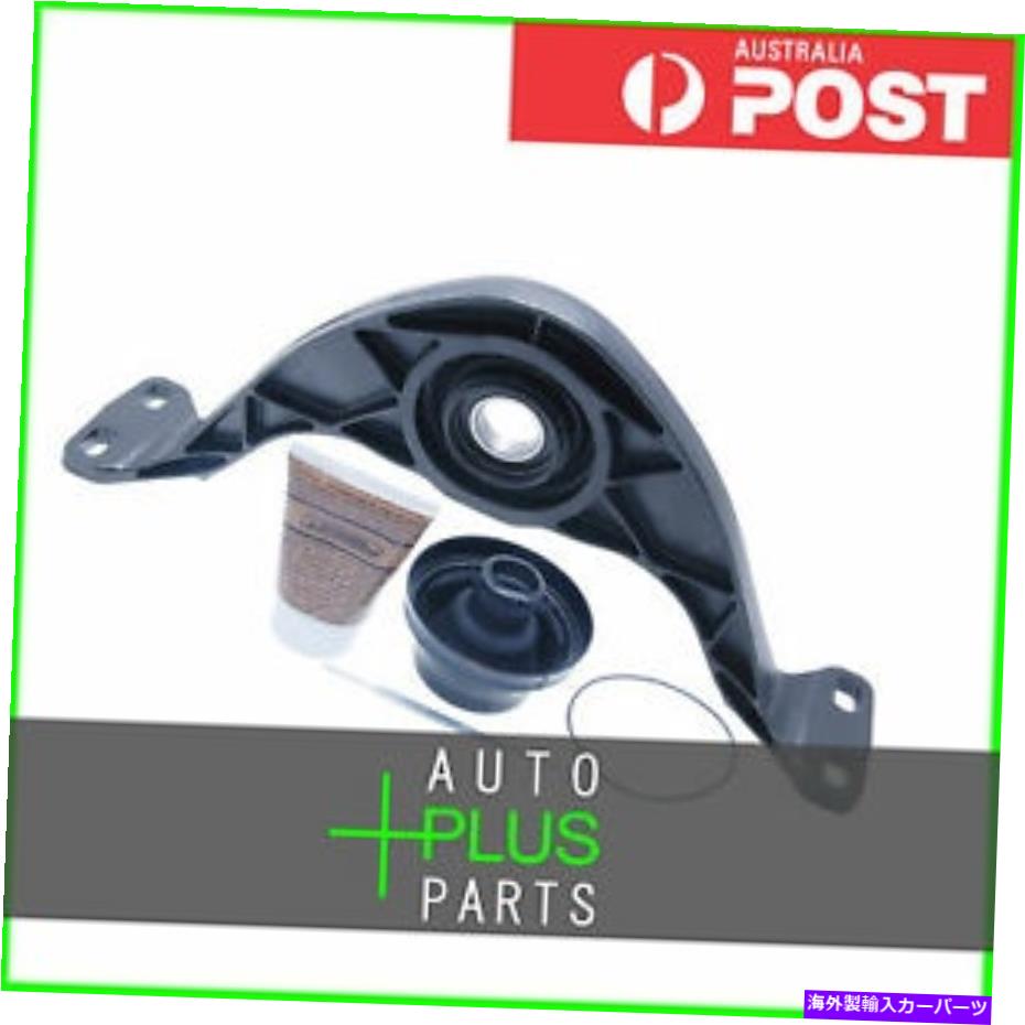 ドライブシャフト フォットフォルクスワーゲンTiguan - ドライブシャフトベアリング Fits VOLKSWAGEN TIGUAN - DRIVE SHAFT BEARING【並行輸入品】