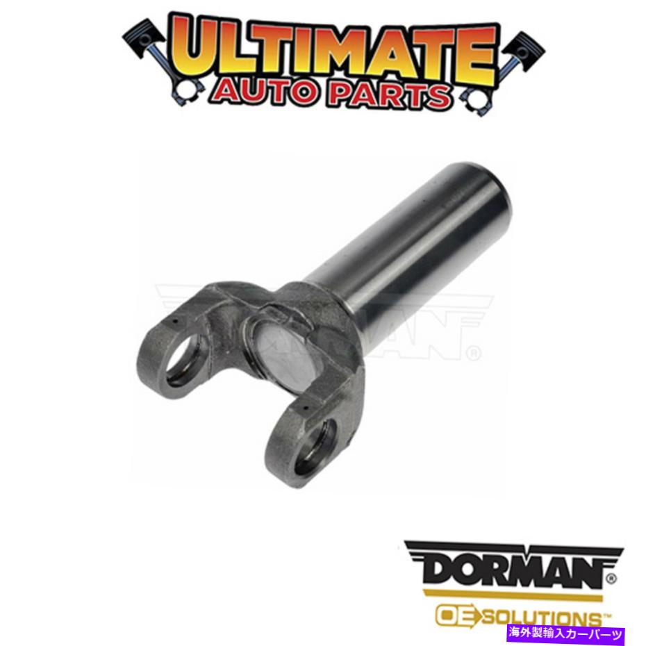 ドライブシャフト ドーマン：697-569 - ドライブシャフトスリップヨーク Dorman: 697-569 - Drive Shaft Slip Yoke【並行輸入品】