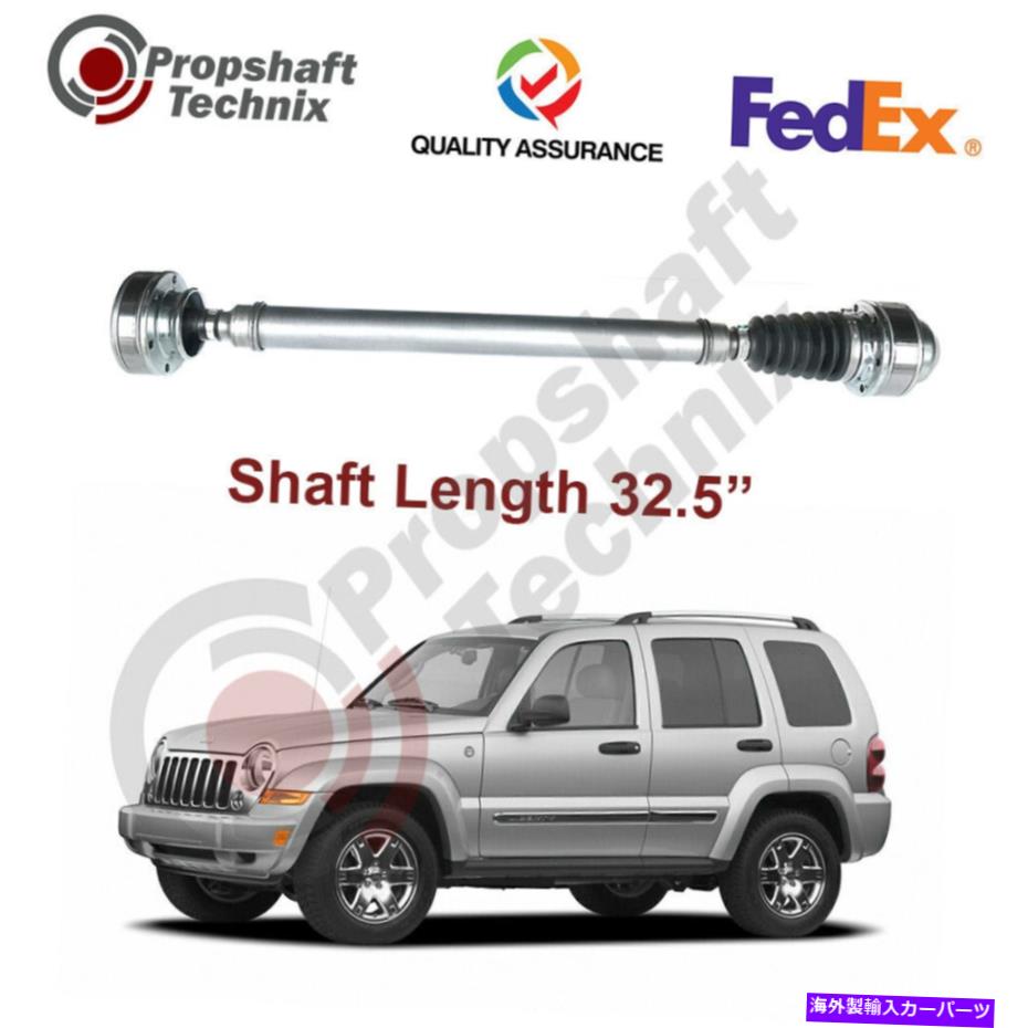 ドライブシャフト Jeep Liberty 2004-2006 Front Driveshaft 32.5 \