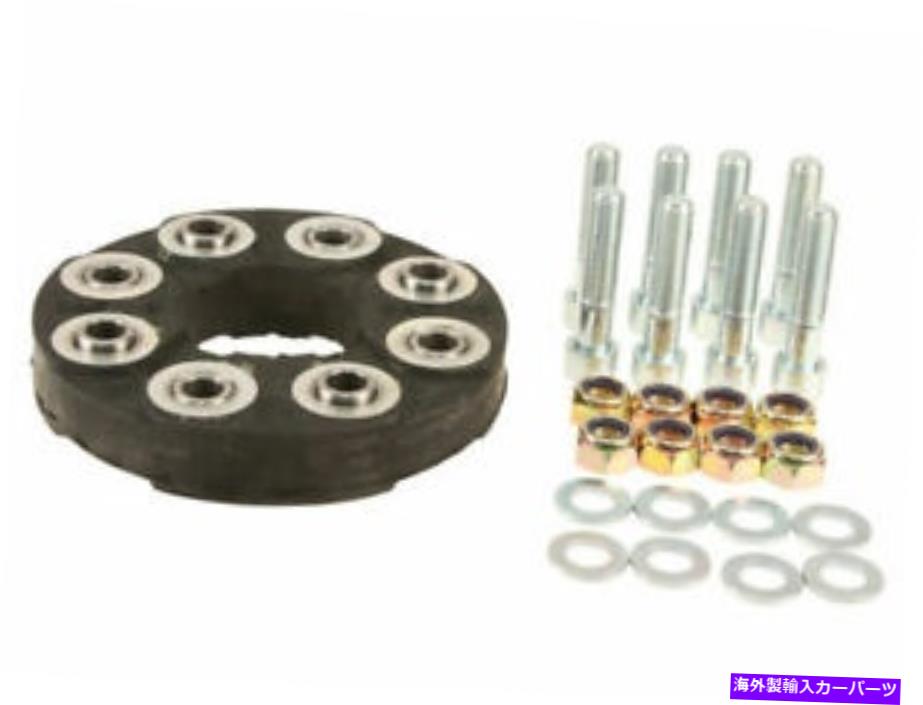 ドライブシャフト 1994-1995用のドライブシャフトフレックスジョイントハードウェア付きS420 H755VF Drive Shaft Flex Joint For 1994-1995 Mercedes S420 H755VF With Hardware【並行輸入品】