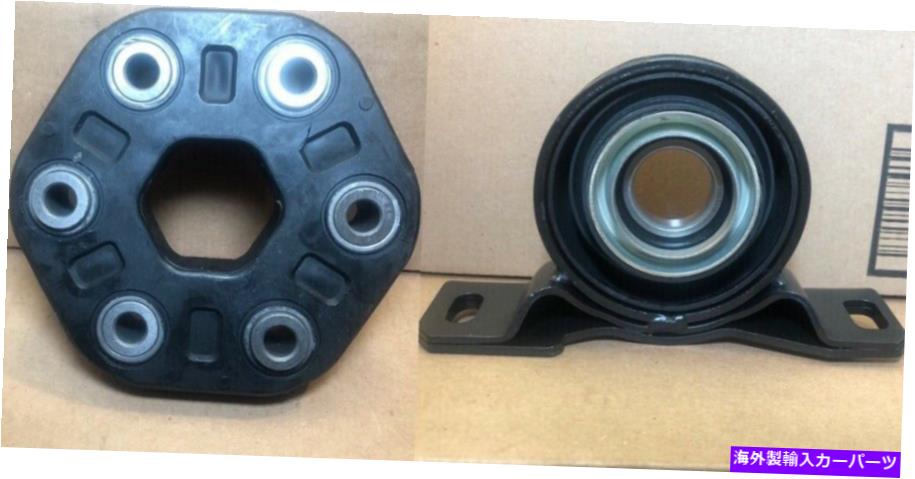 ドライブシャフト 1993年 - 1998年の駆動シャフトセンター支持軸受およびフレックスジョイント DRIVE SHAFT CENTER SUPPORT BEaring AND Flex Joint FOR 1993-1998 TOYOTA SUPRA【並行輸入品】 37,567円