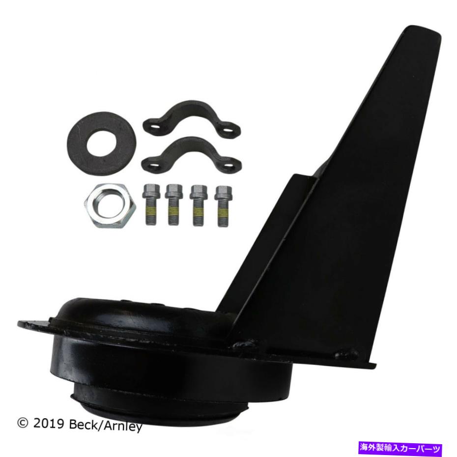 ドライブシャフト ドライブシャフトセンターサポートBECK / ARNLEY 101-7399 Drive Shaft Center Support Beck/Arnley 101-7399【並行輸入品】