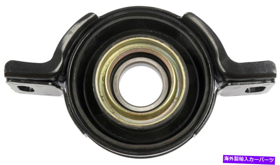 ドライブシャフト ドライブシャフトセンター支持ベアリングドーマン934-406 Drive Shaft Center Support Bearing Dorman 934-406【並行輸入品】｜Us Custom Parts Shop USDM